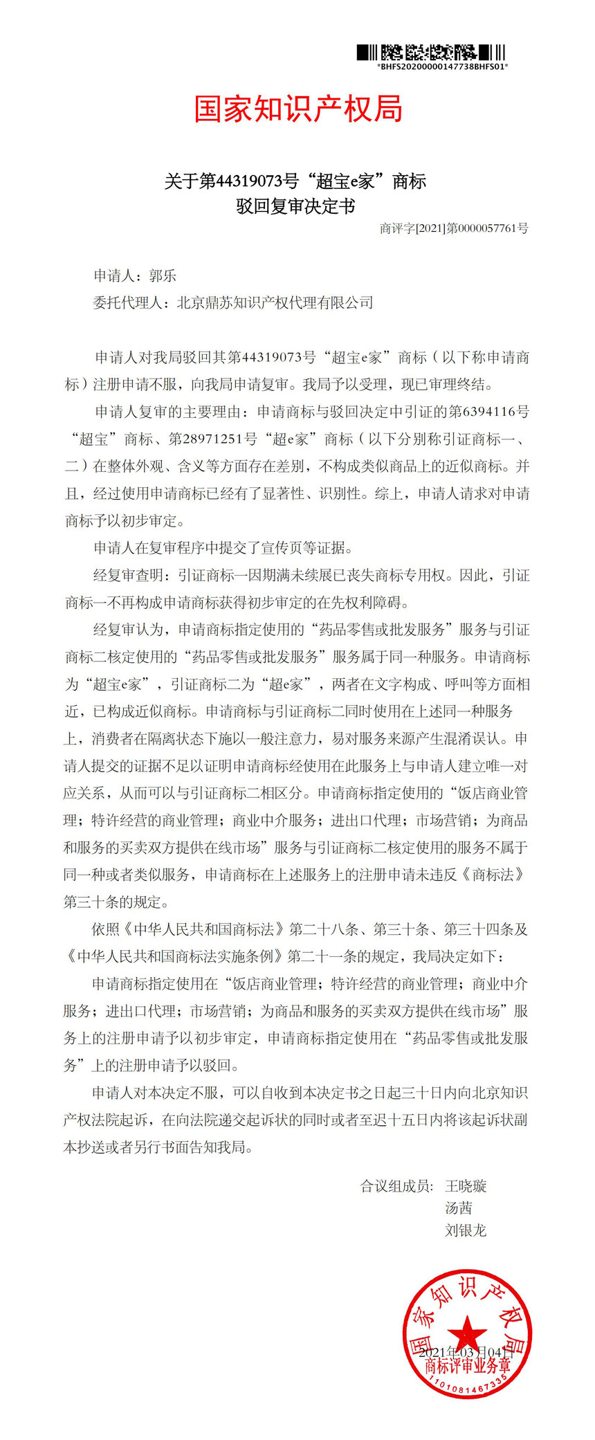 1628125692711022.jpg 25.jpg