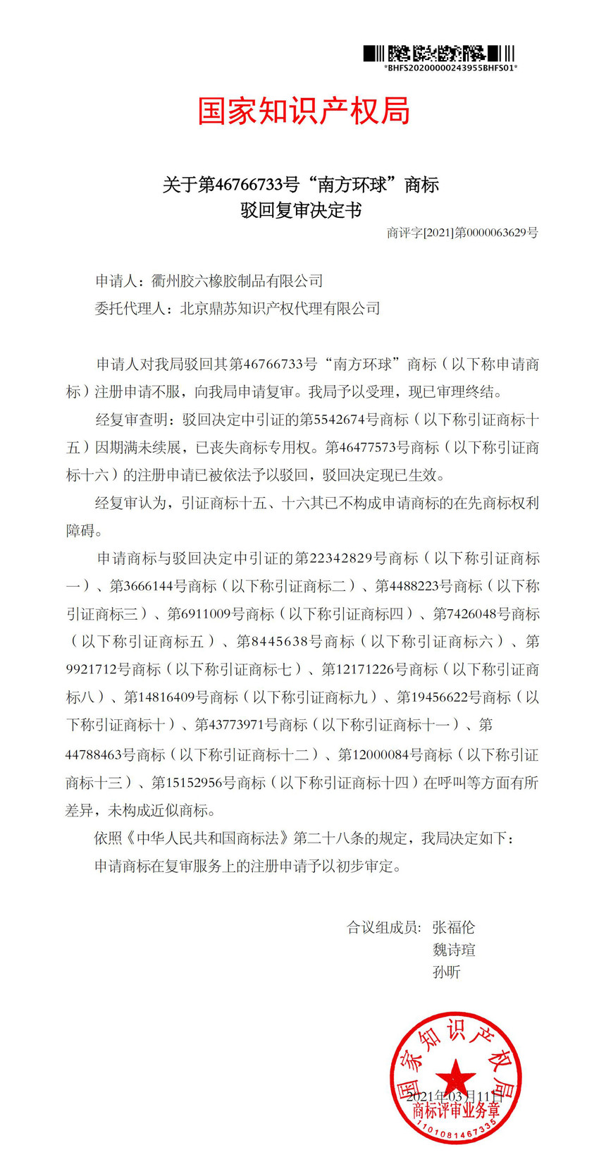 1628217778591976.jpg 8989.jpg