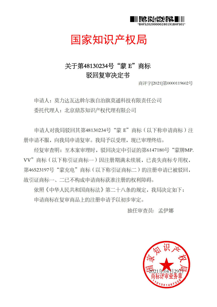 1628492881372366.jpg 26.jpg