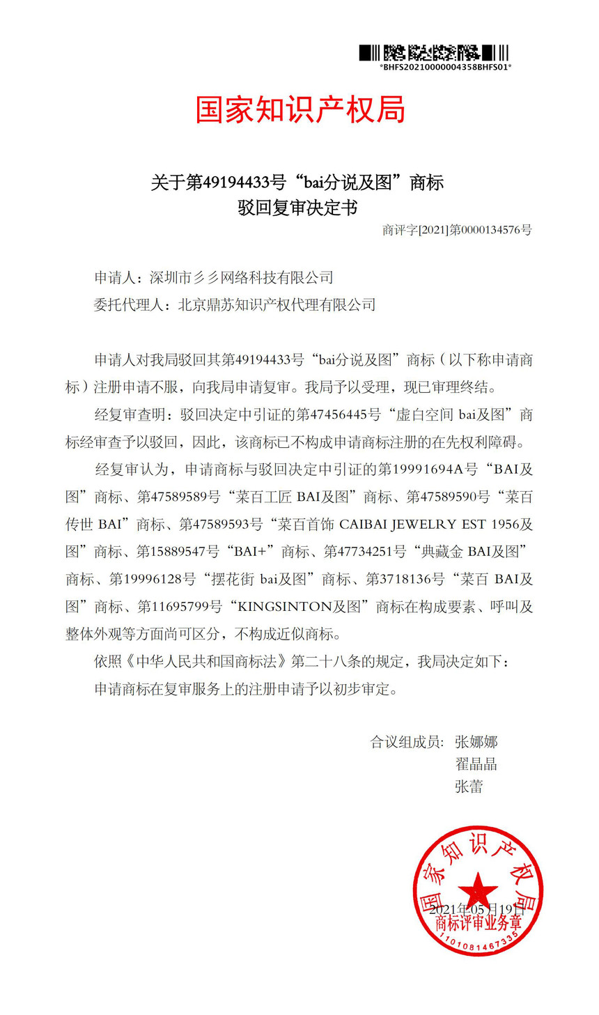 1628493499947591.jpg 39.jpg