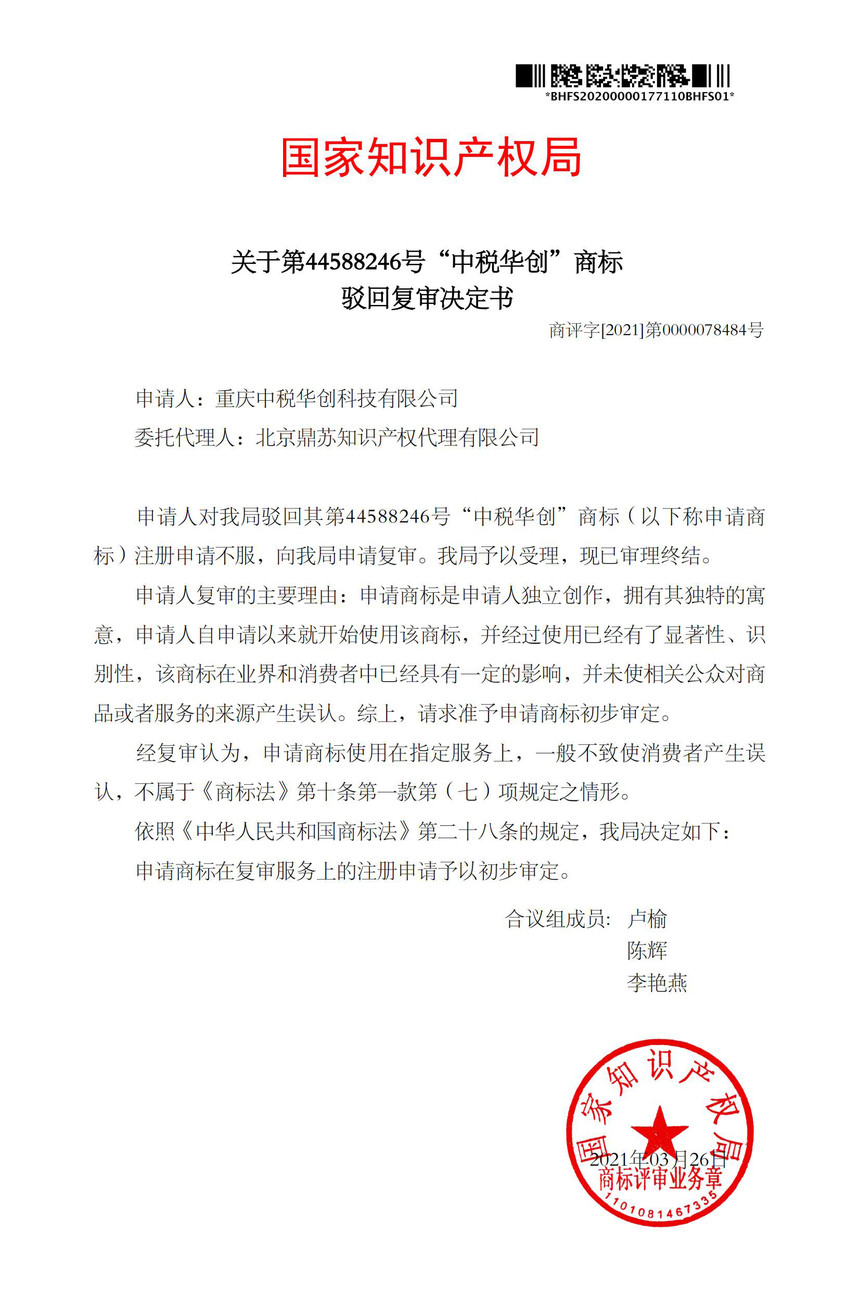 1628560370373648.jpg 2.jpg