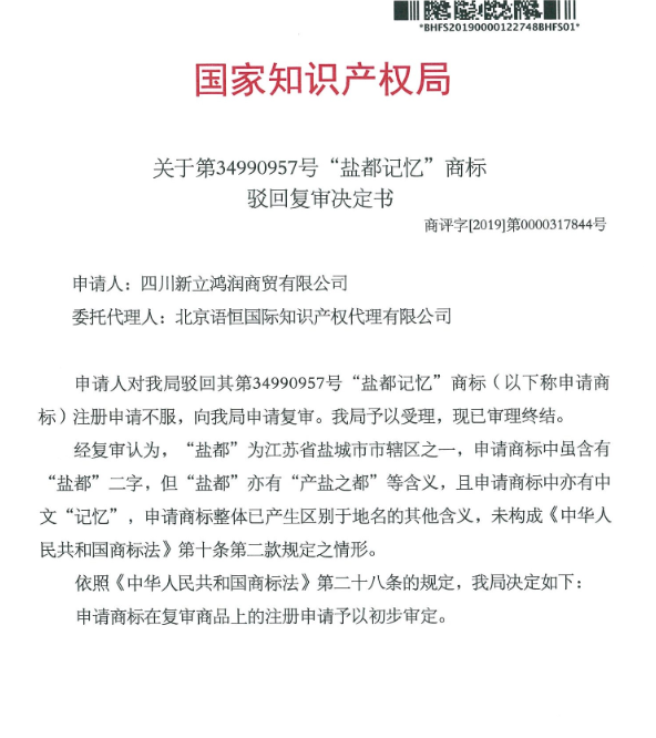 1628643803595702.png 圖片2.png