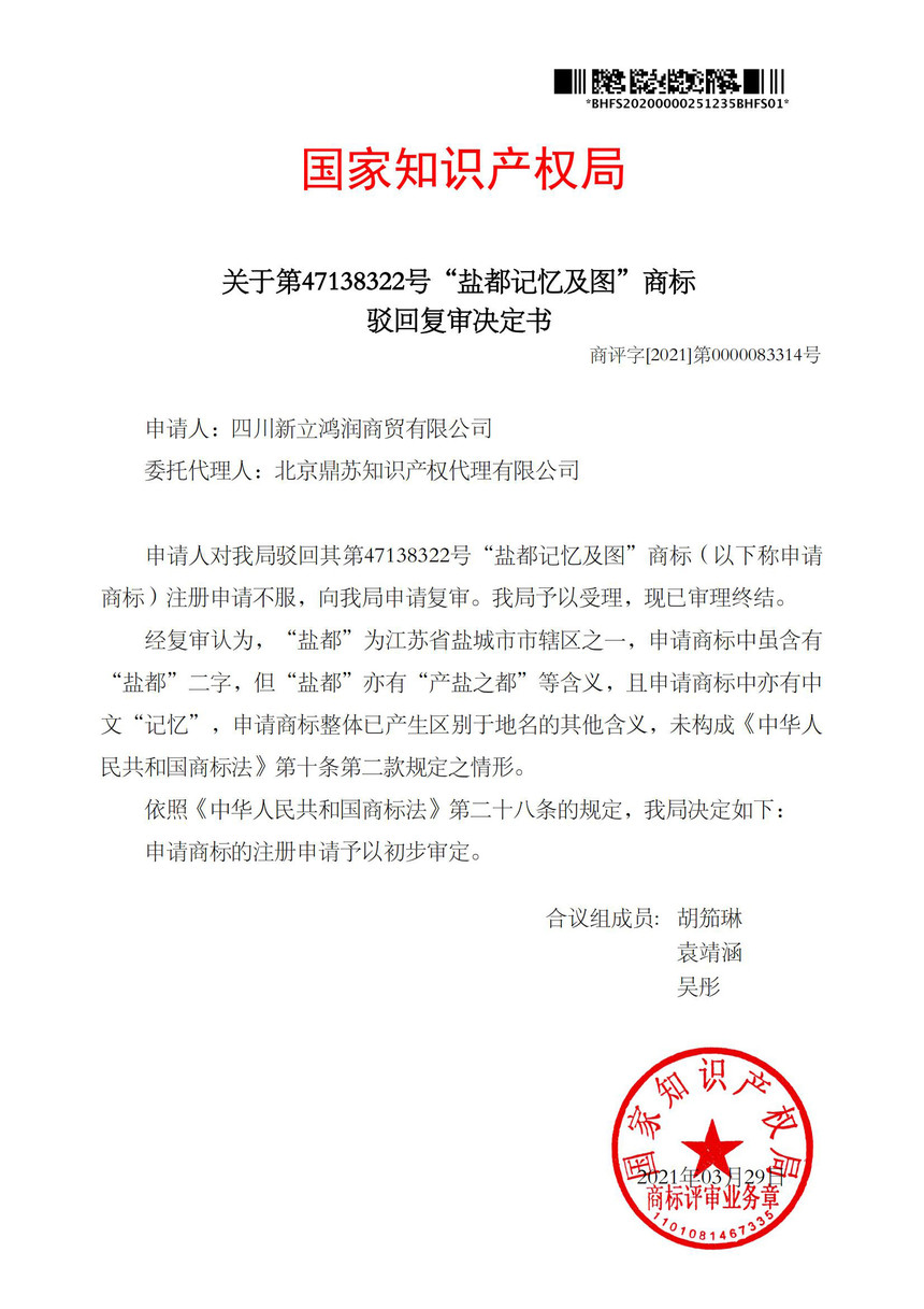 1628644042213992.jpg 12.jpg