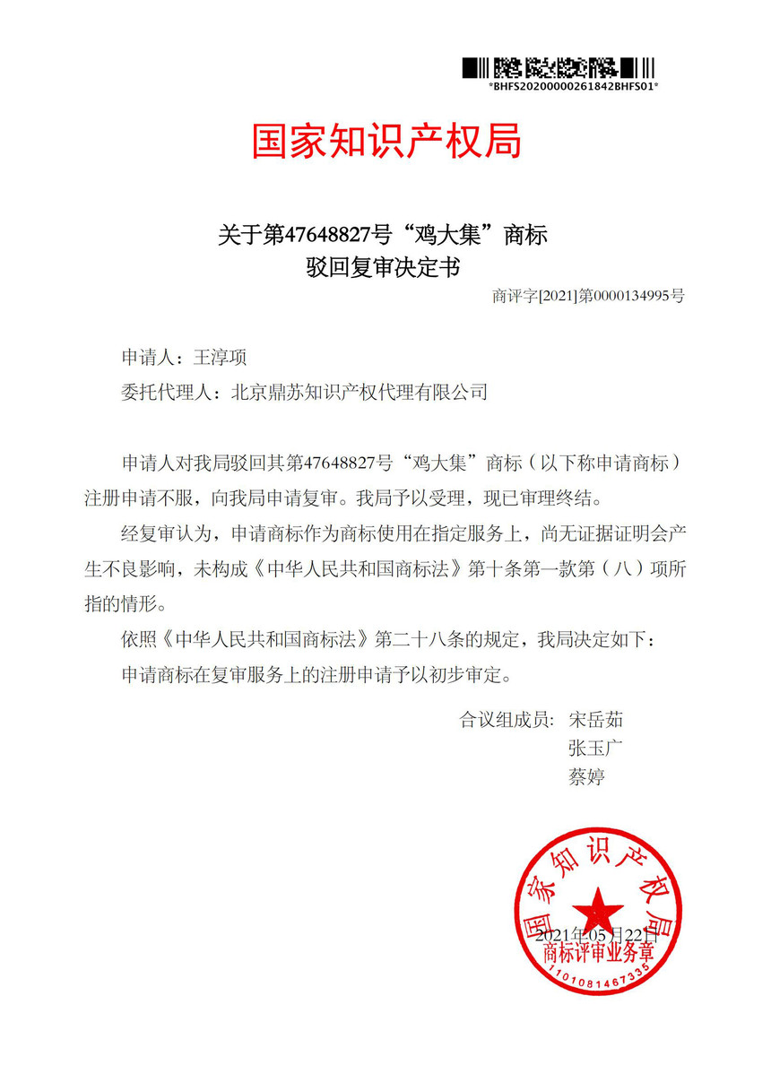 1628644382721574.jpg 8.jpg