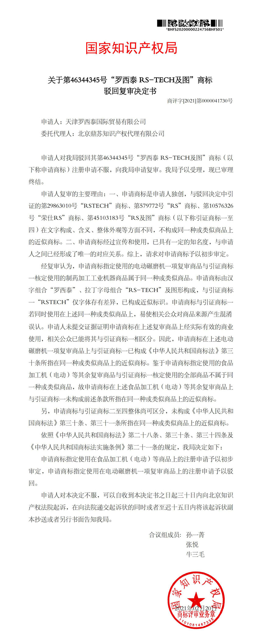 1628644960728478.jpg 100.jpg