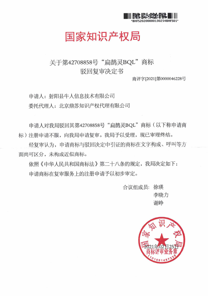 1628645334303770.jpg 896.jpg