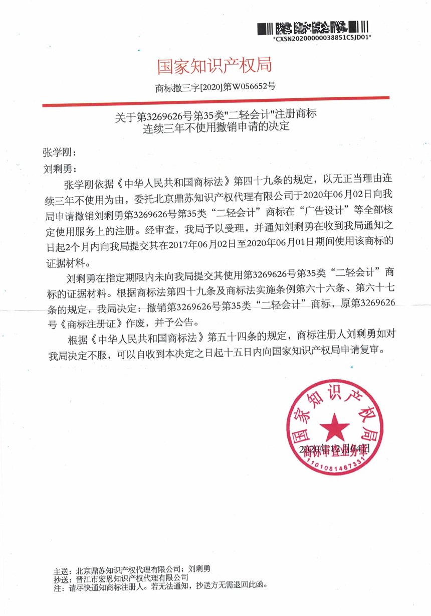 1629250557502656.jpg 3269626.jpg