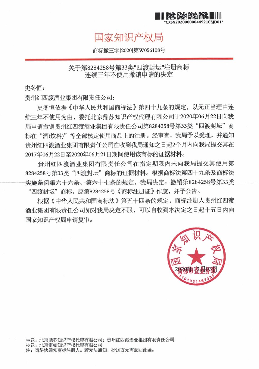 1629337833772819.jpg 8284258.jpg