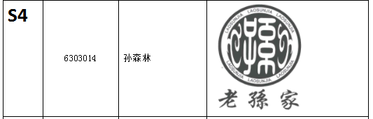 1630052044863403.jpg 1624522387(1).jpg