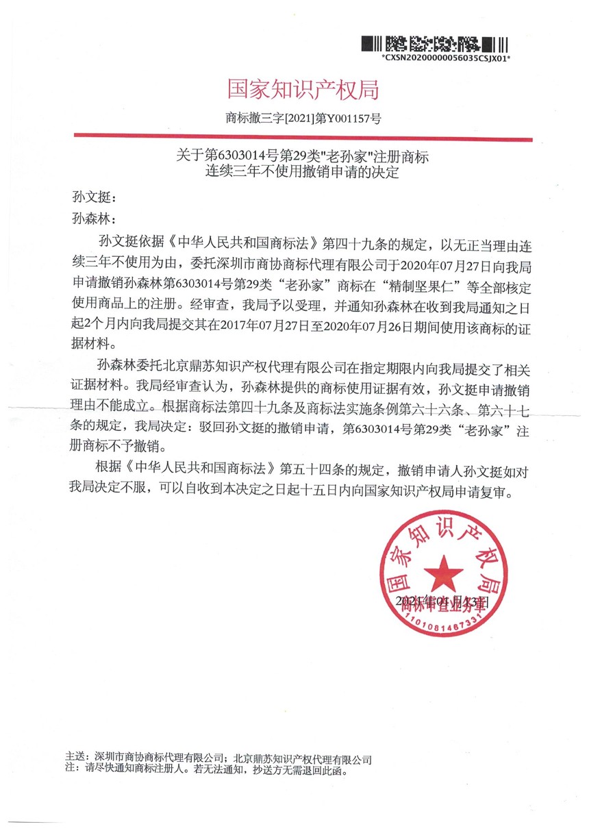 1630052137276179.jpg 6303014.jpg