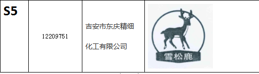 1630052441475410.jpg 1624522404(1).jpg