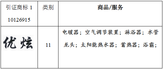 1630909721422391.png 13.png