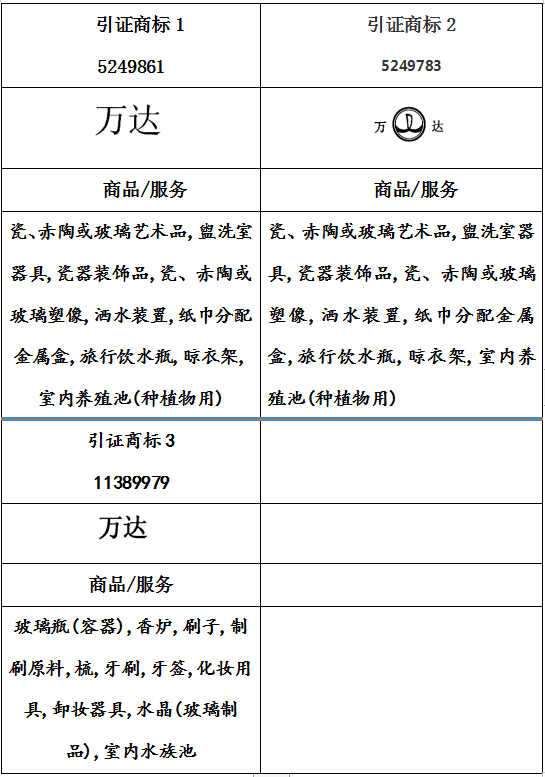 1630974706590624.png 2.png