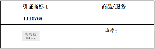 1630975039802454.png 5.png