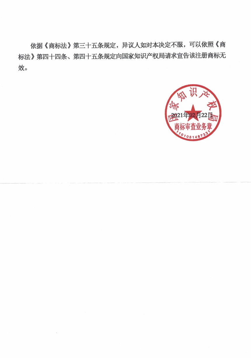 1630975139393434.jpg