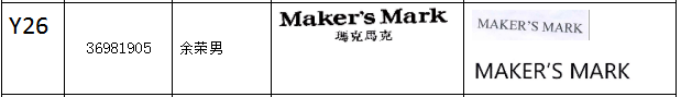 1631147396184465.jpg 余榮男.jpg