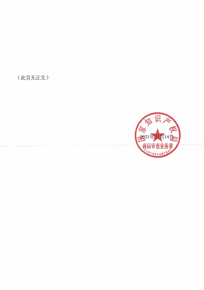 1631171882765619.jpg