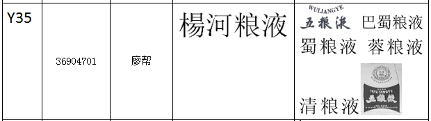 1632276250541409.jpg 廖幫.jpg