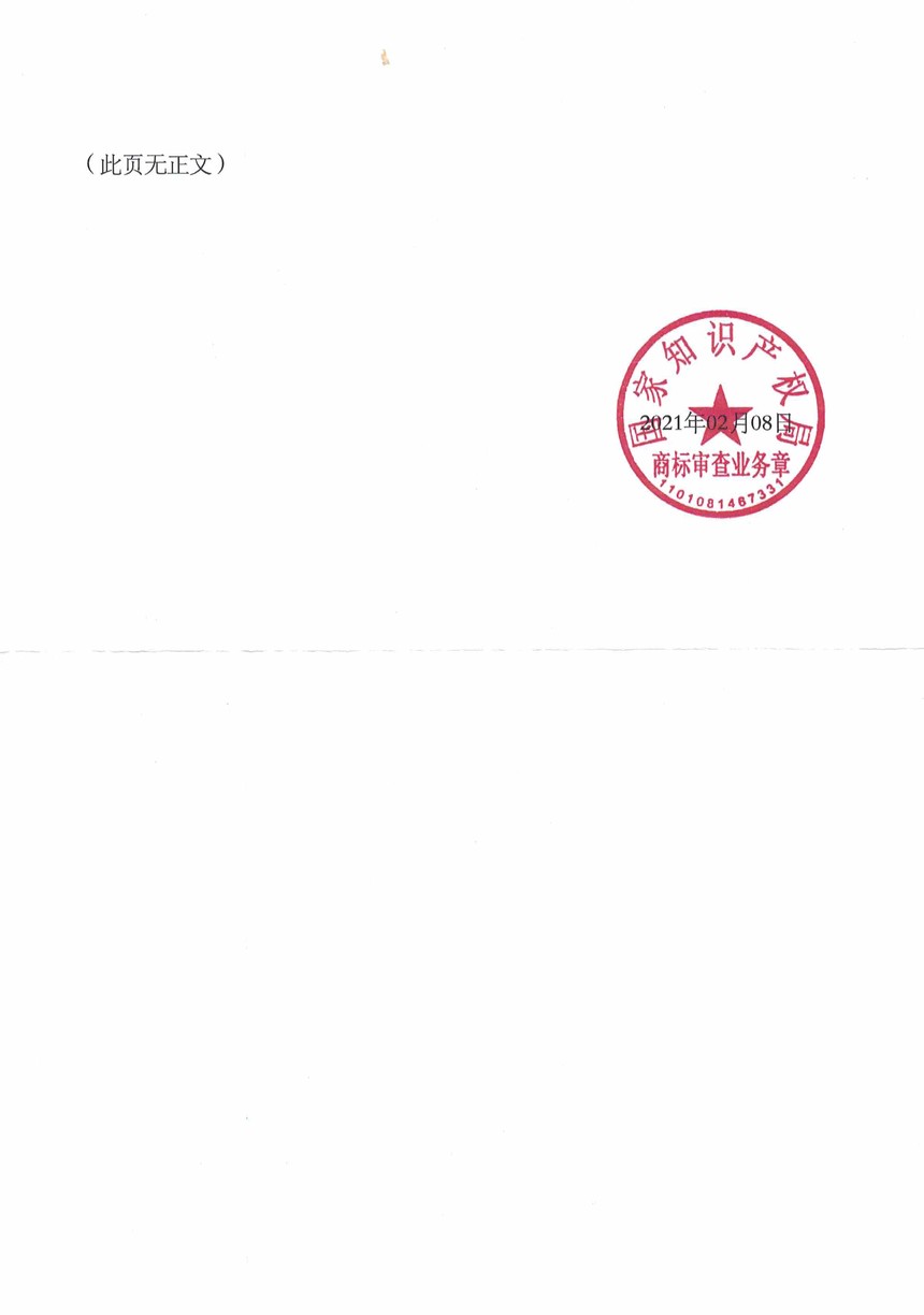 1633758371712755.jpg