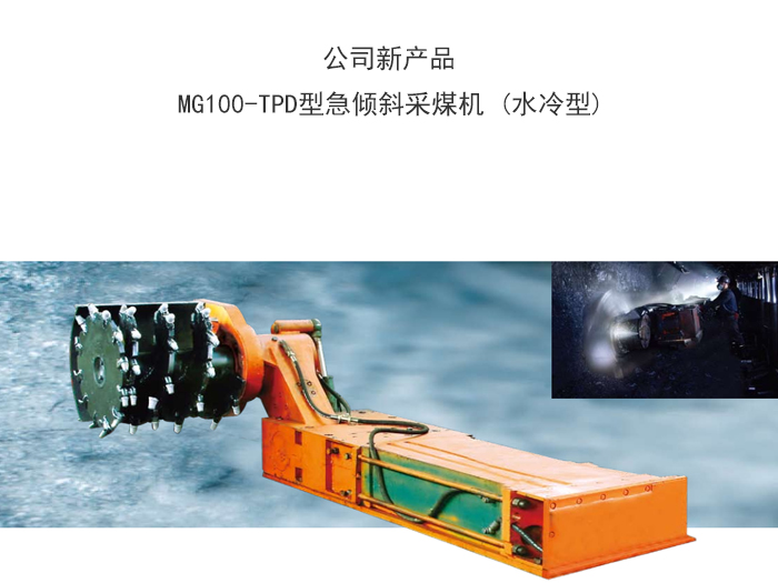 AбúC MG100-TPD (ˮ).jpg