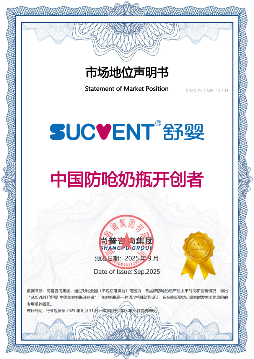 1761804037230533.png 开创者.png