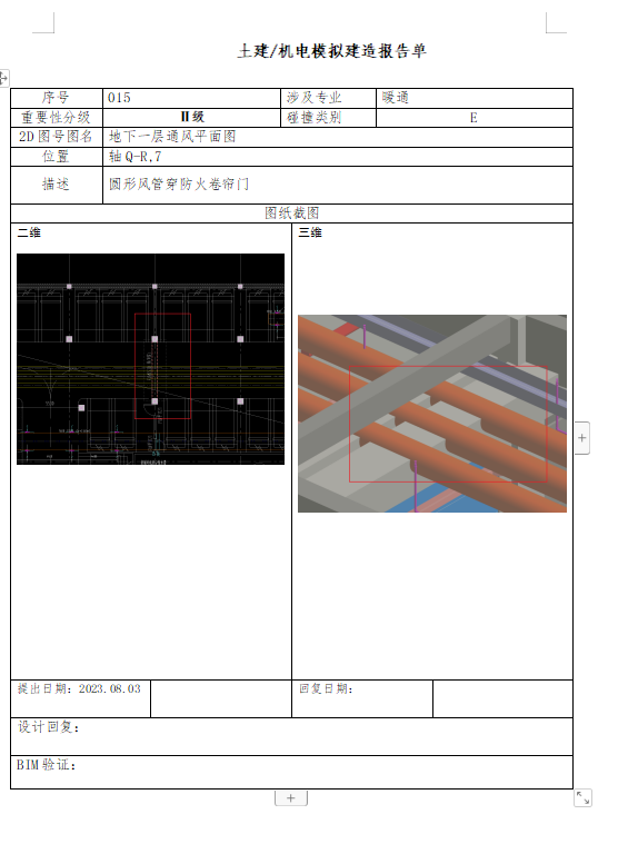 1710827287377286.png