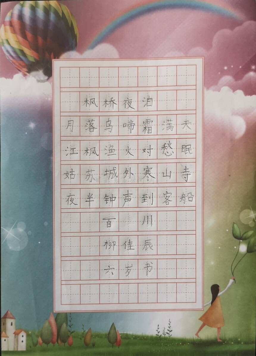 1775801356348969.jpg 武术9.jpg