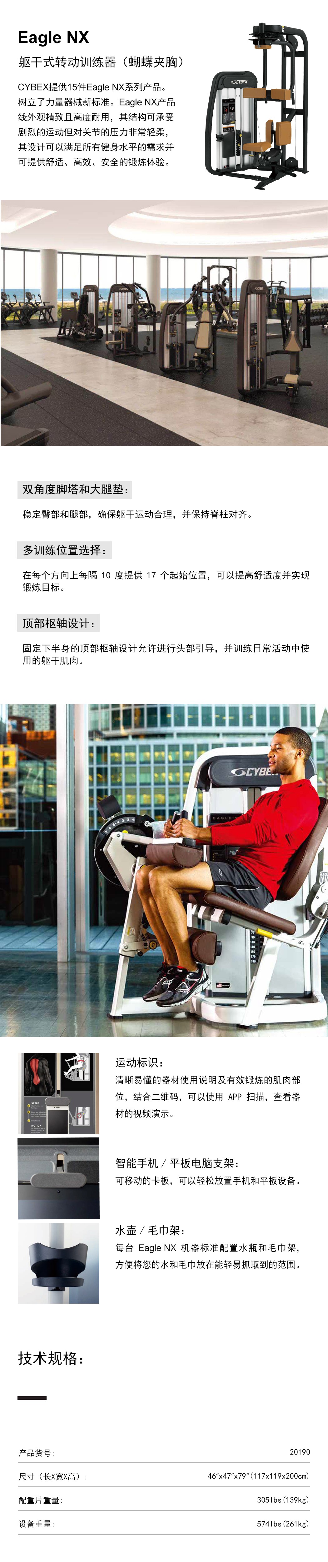 cybex-ѵ.jpg