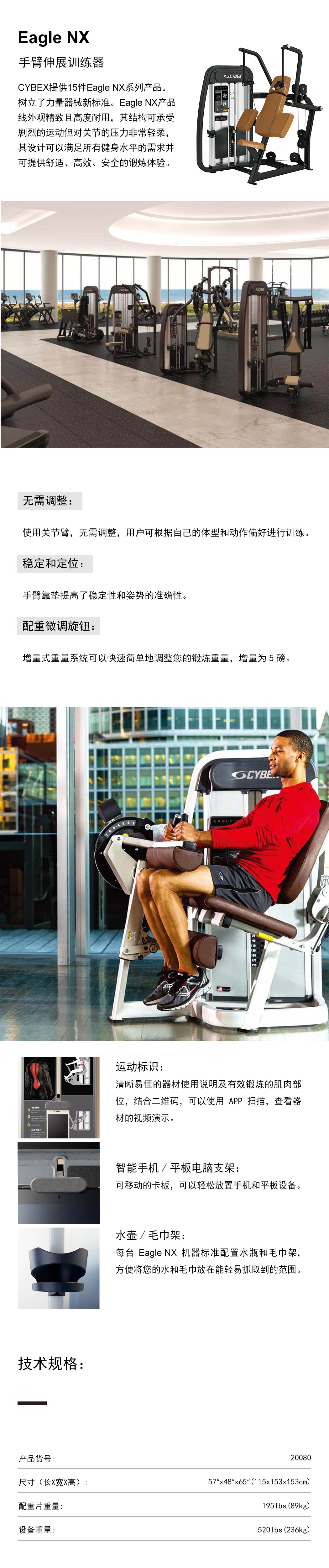 cybex-ֱչѵ.jpg