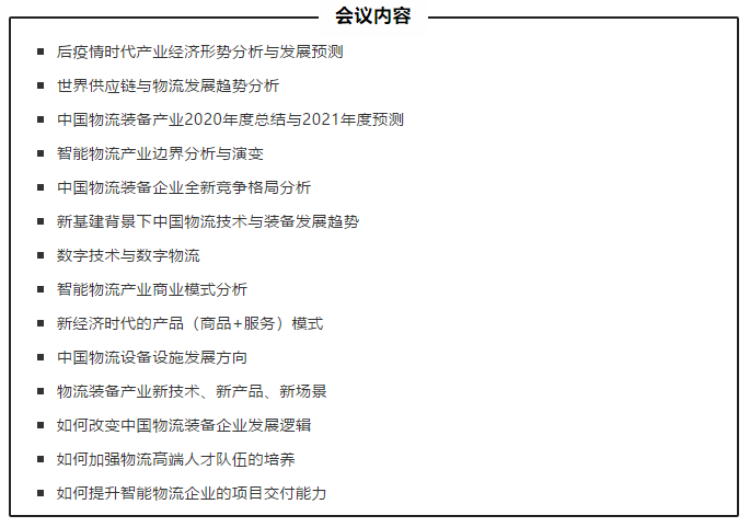΢Žͼ_20201213095356.png