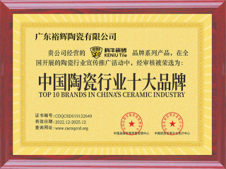 质量·服务·诚信AAA级企业