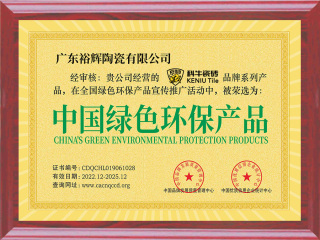 中国行业优秀创新企业