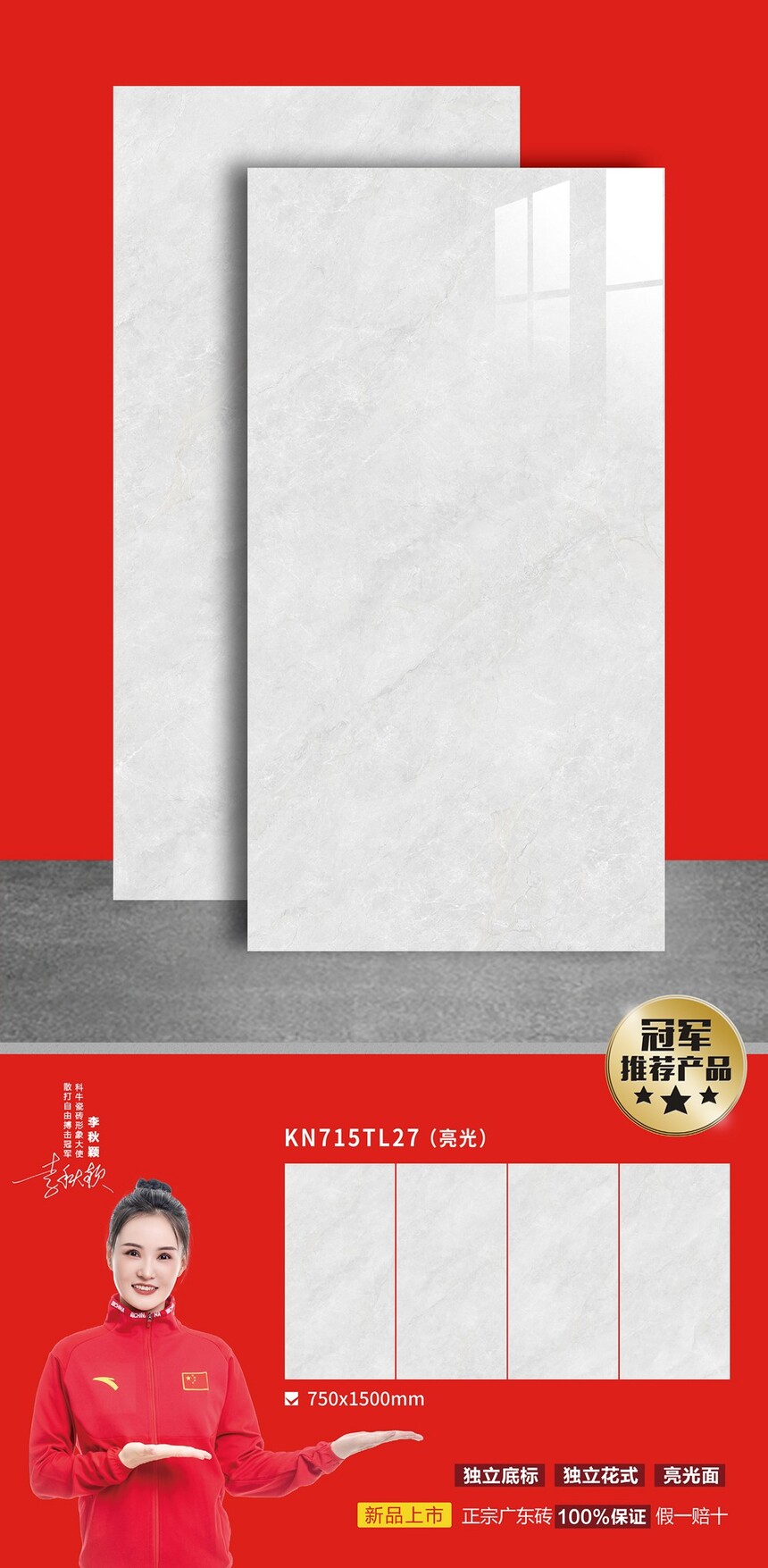 KN715TL27.jpg