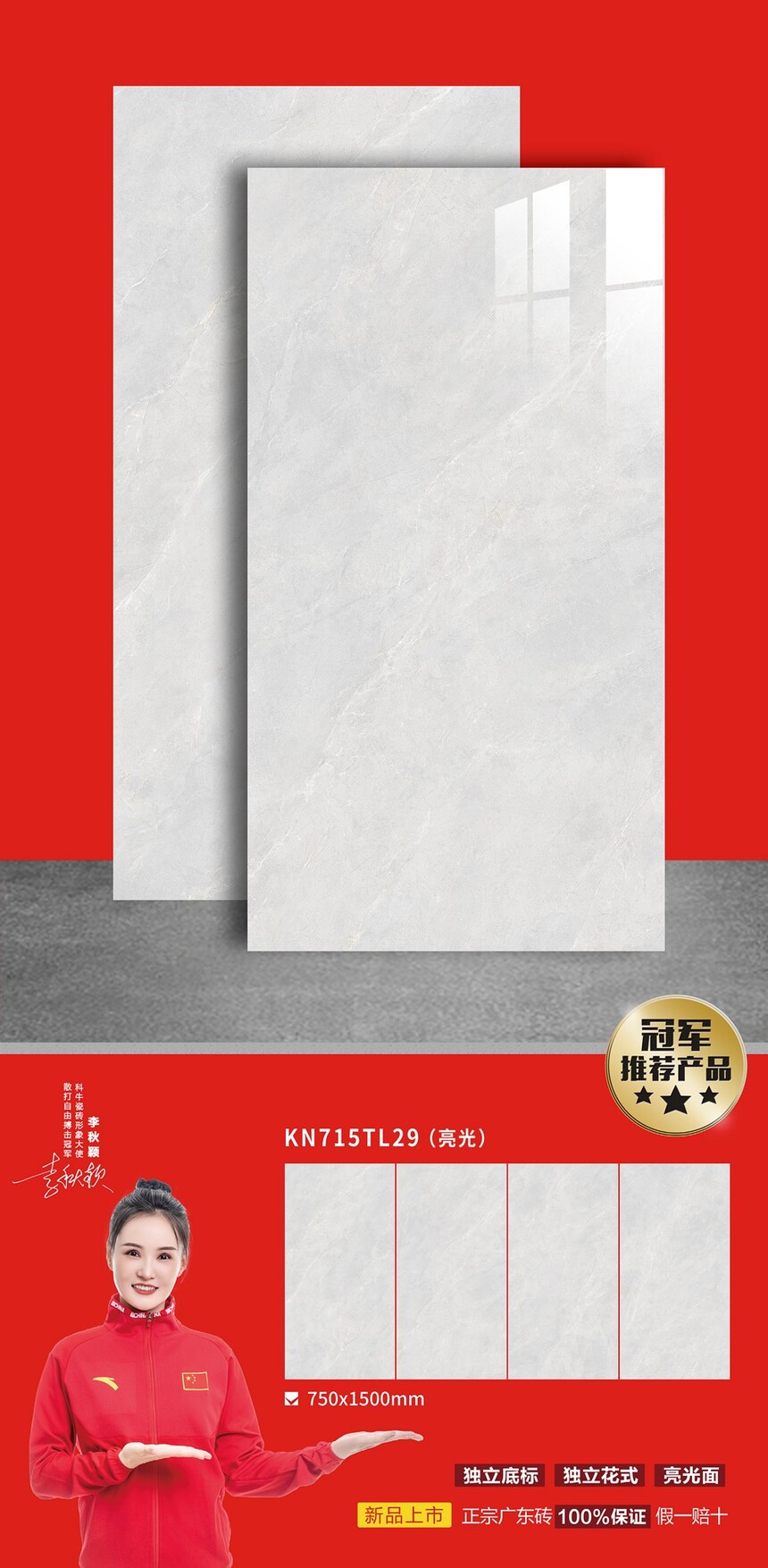 KN715TL29.jpg