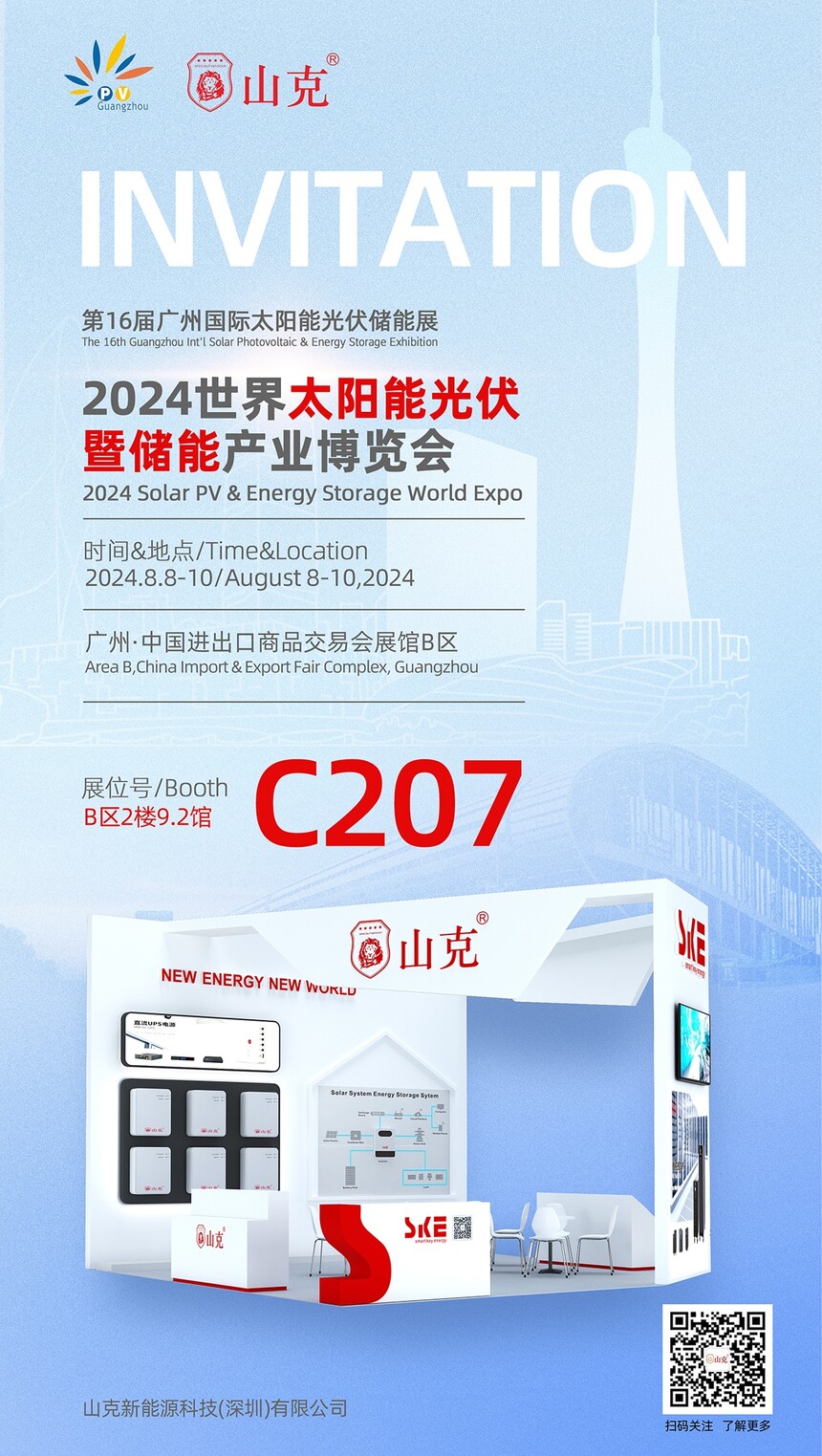 2024.8.8-10չ뺯.jpg