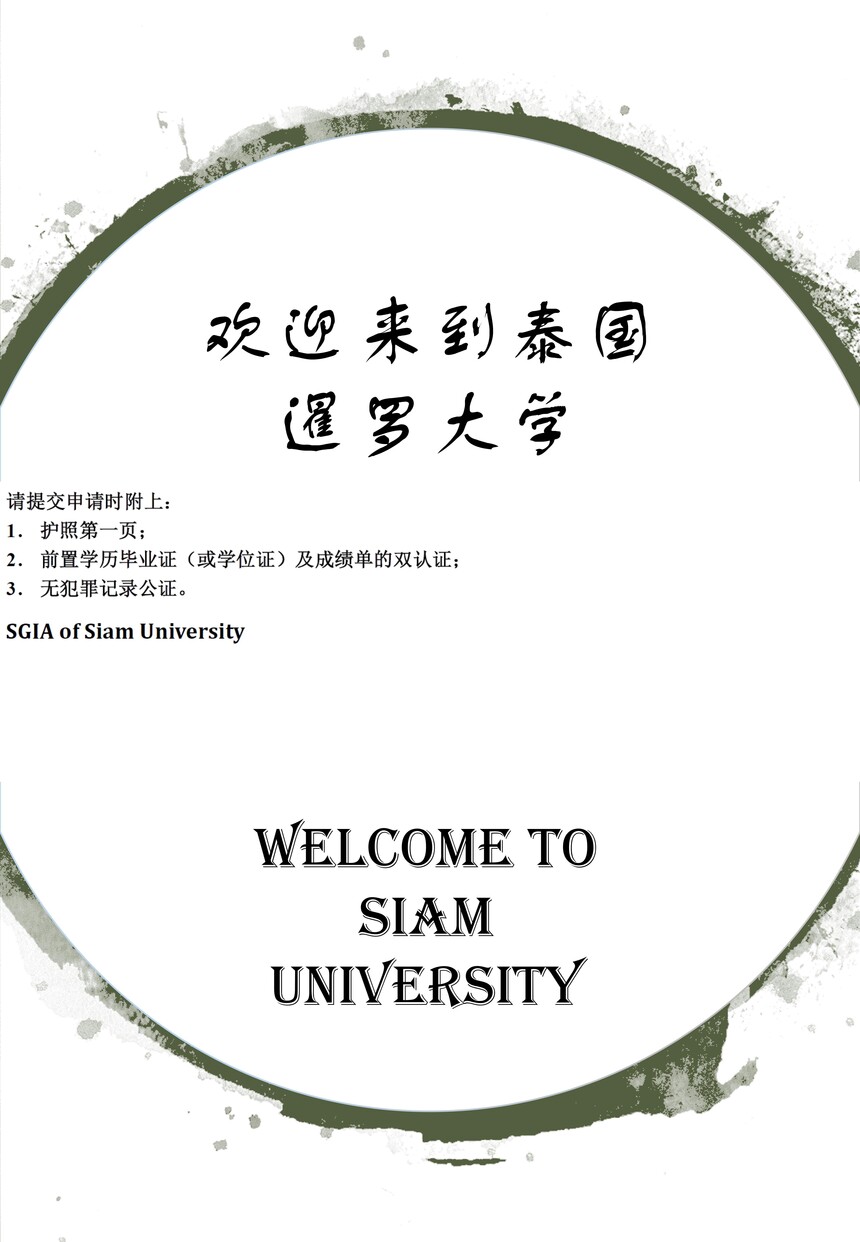 ޴ѧ2024-25ѧ_24.jpg