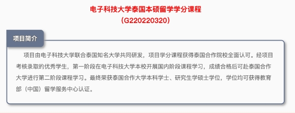 ΢Žͼ_20240909161808.png