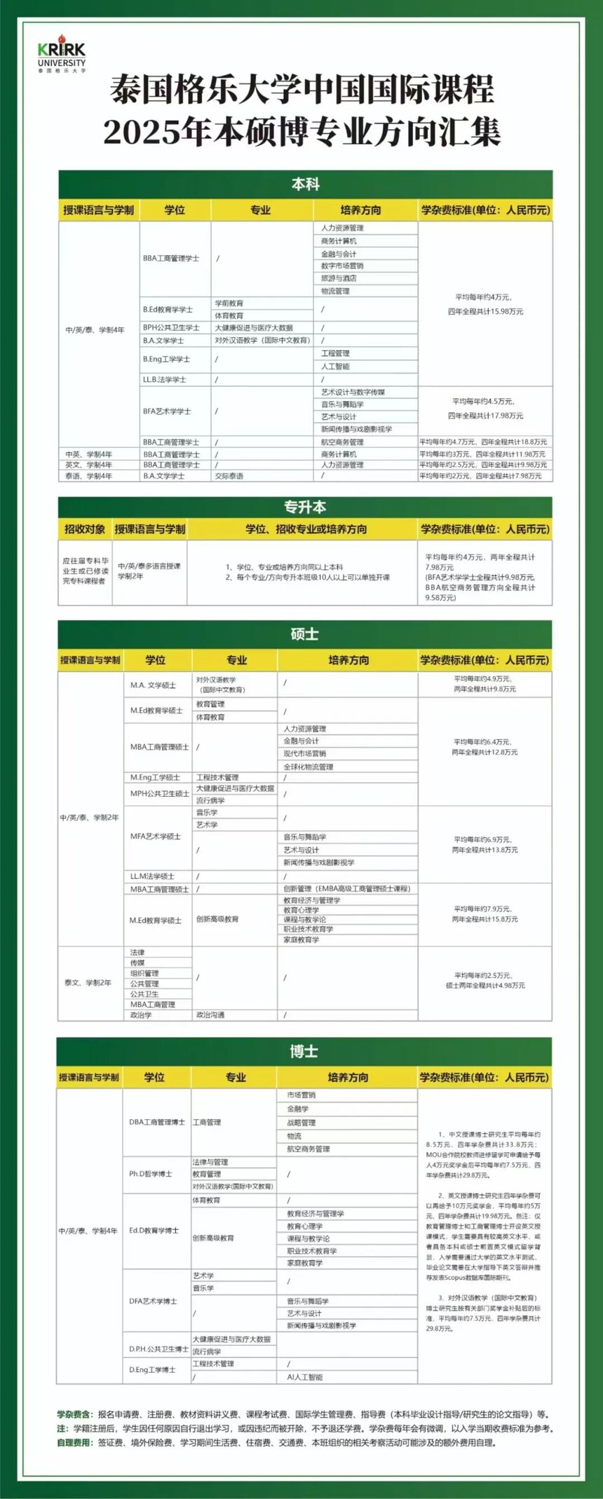 1745486398253612.jpg 640 (54).jpg