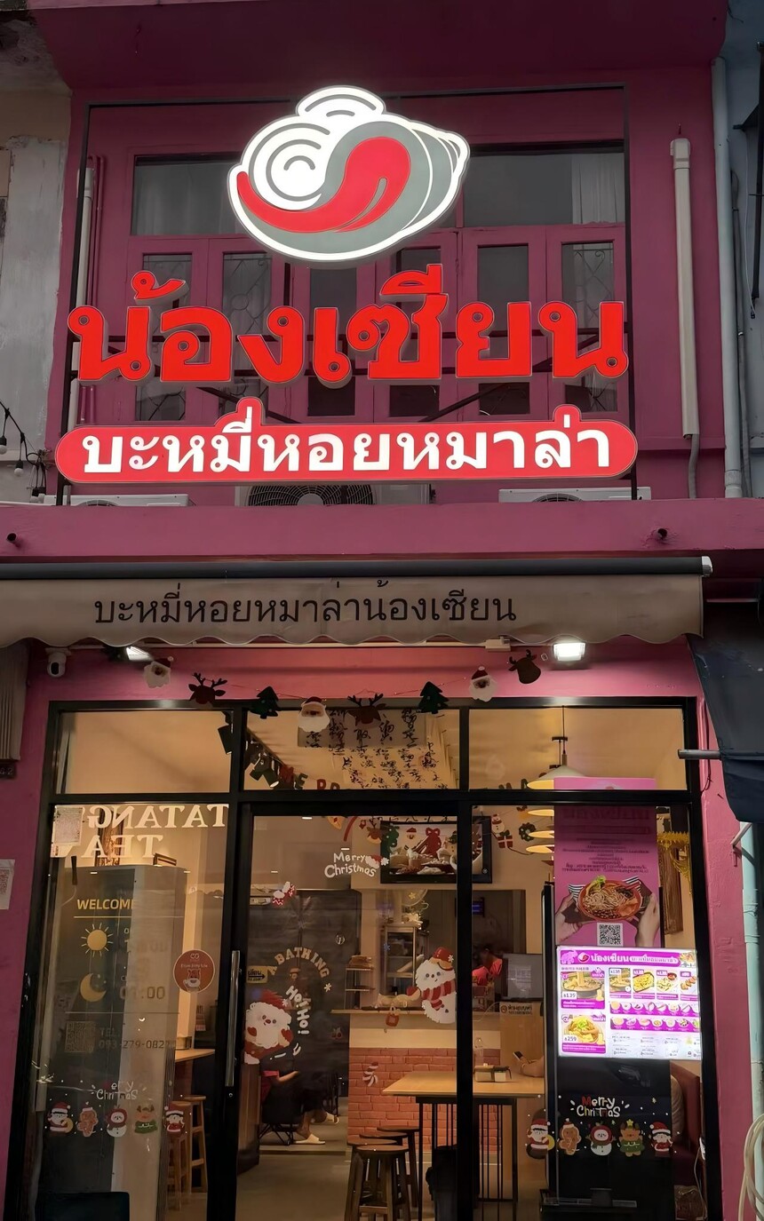 1763523688870005.jpg WPS图).jpg