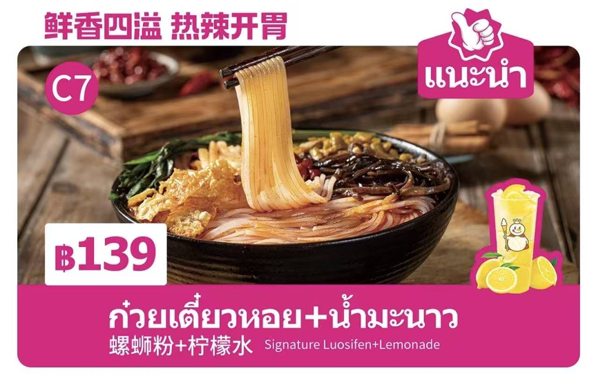 1763523738780231.png 图片1.png