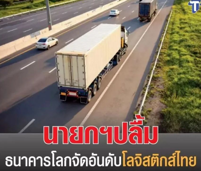 泰国留学 泰国留学