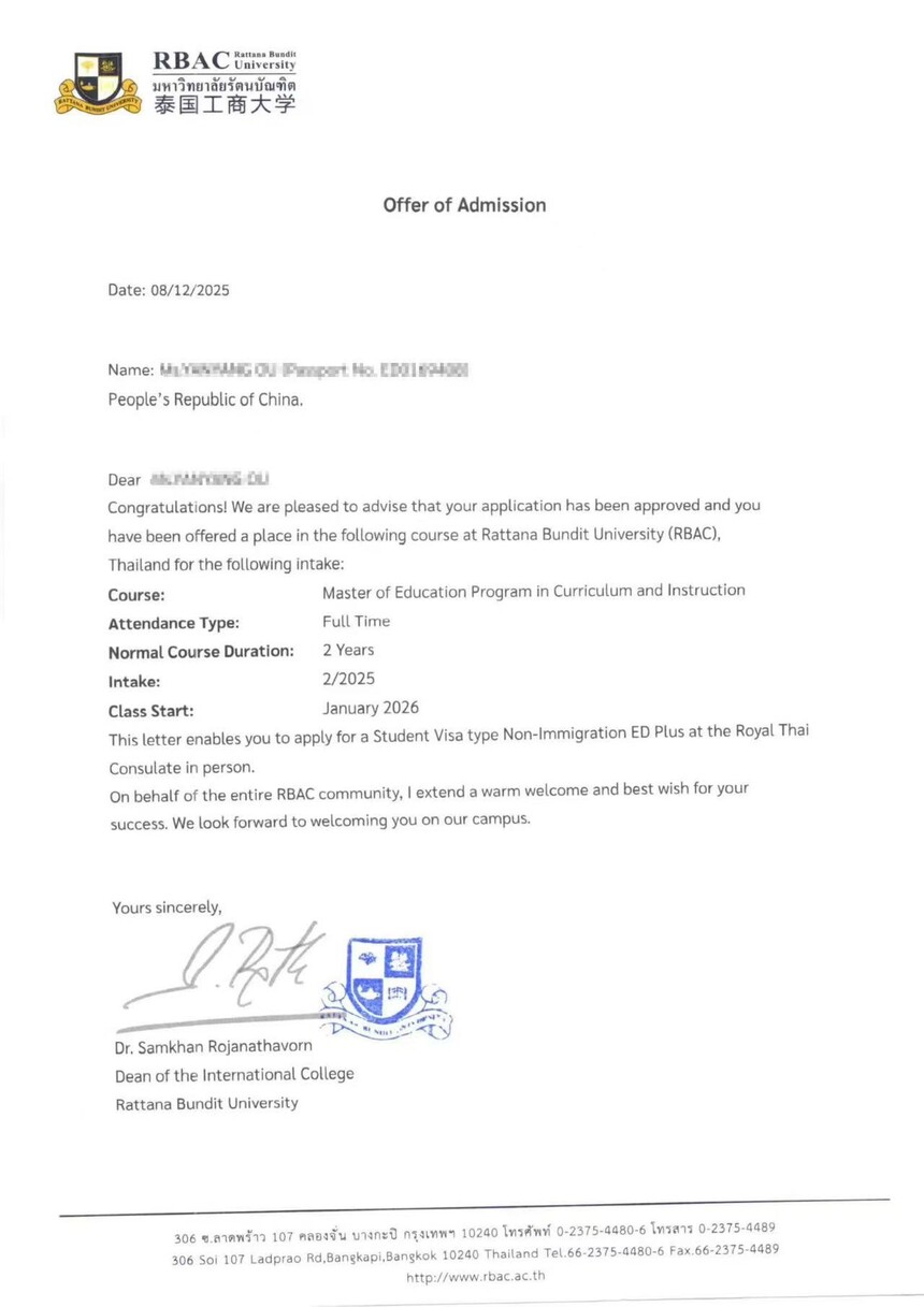 泰国留学 泰国留学