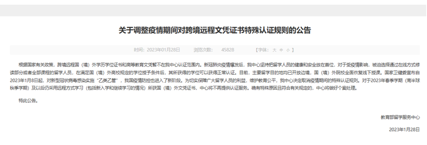 泰国留学 泰国留学