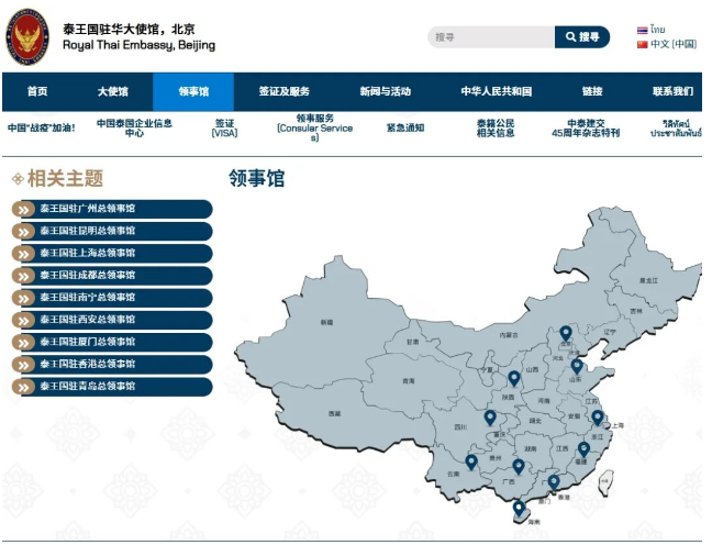 1770086458803730.png ScreenShot_2026-02-03_104046_983.png