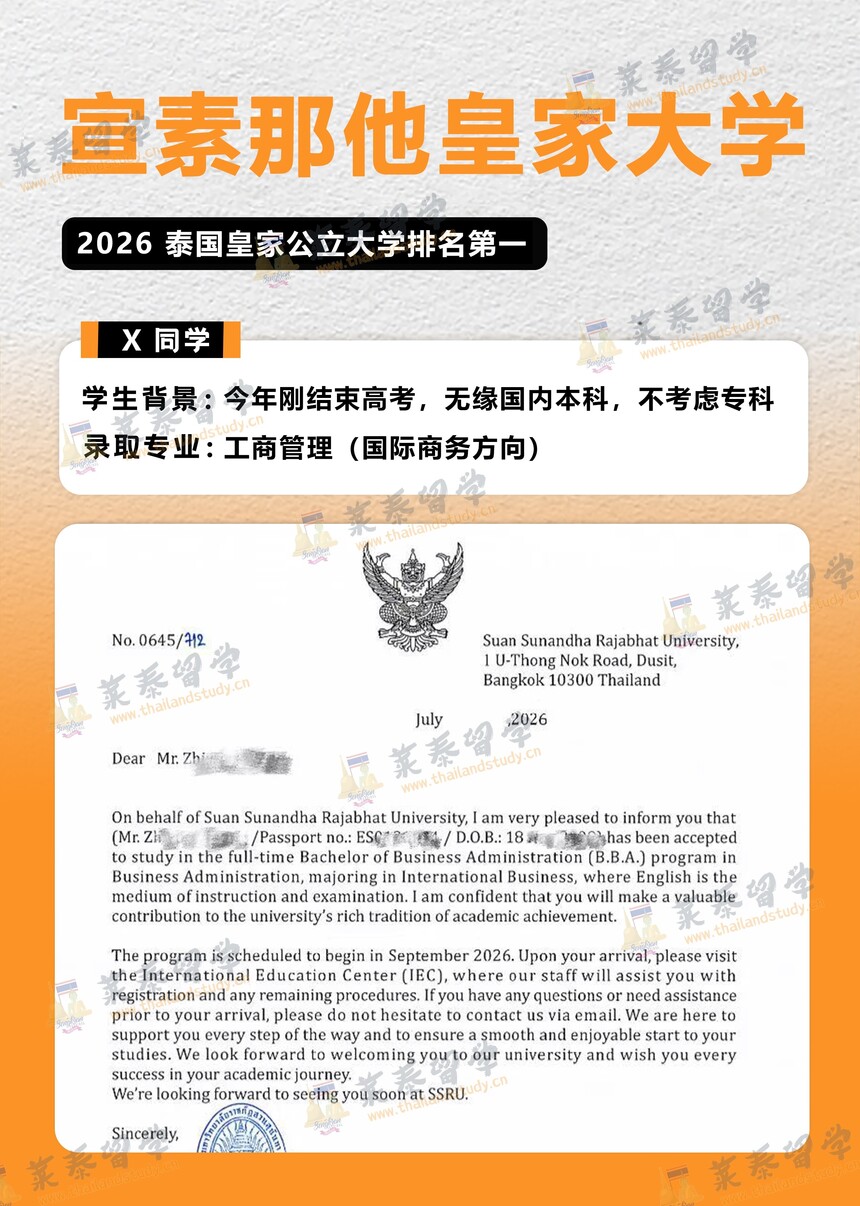 1784279994904256.jpg 微信图片_20260715152515_67_233 (1).jpg