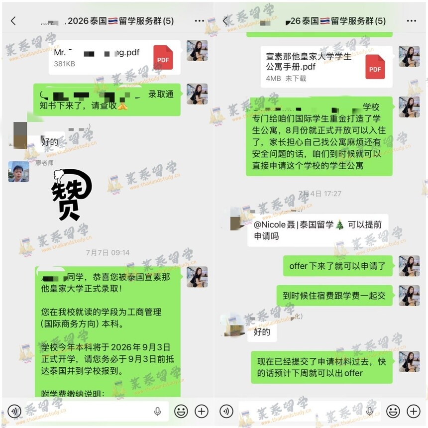1784280175166139.jpg 未命名_副本.jpg