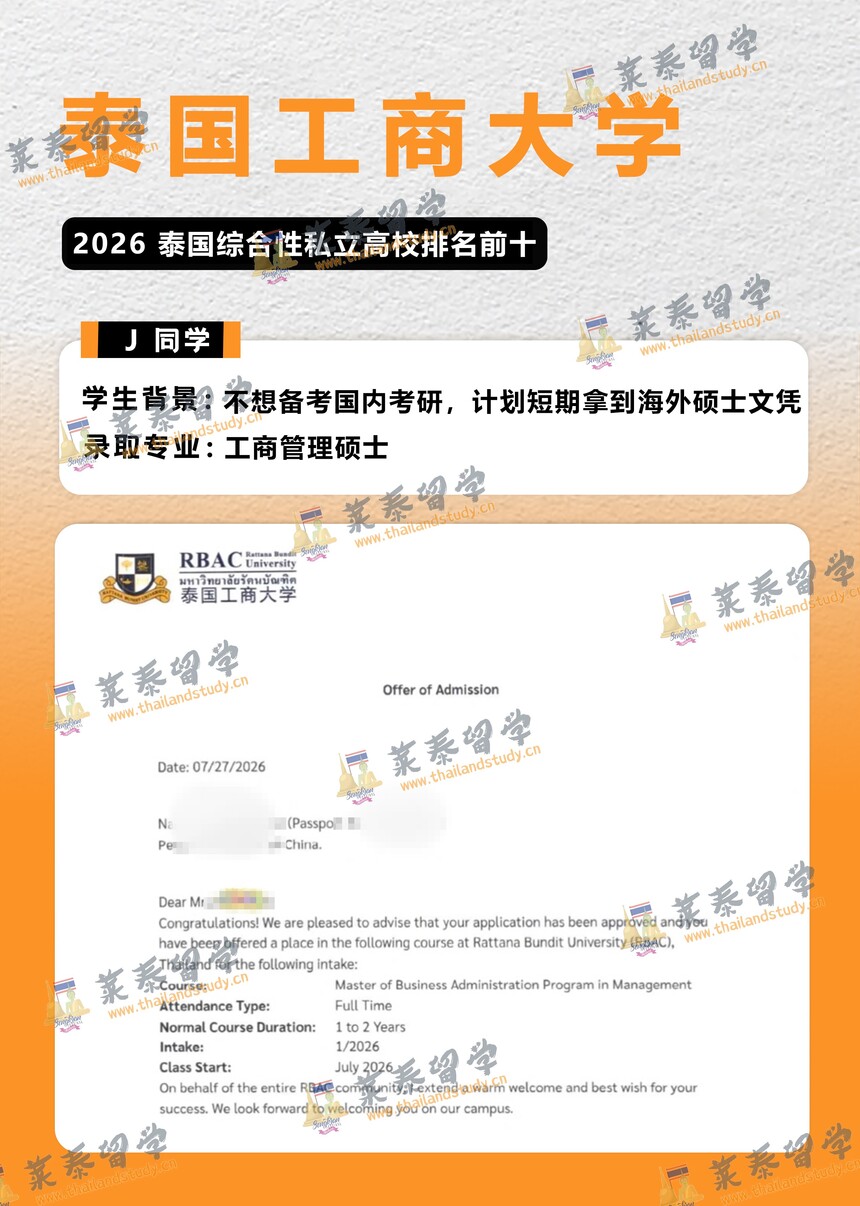 1785376854151182.jpg 微信图片_20260728162744_83_233.jpg