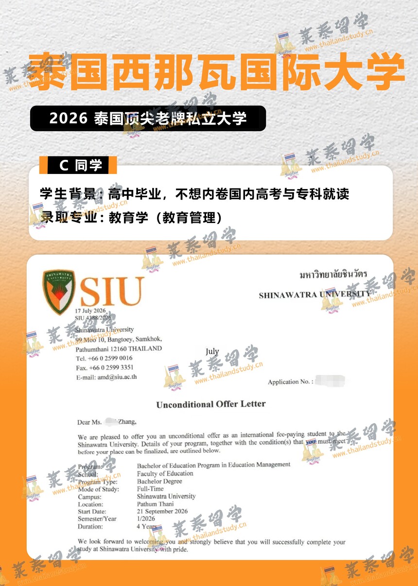 1785376991366959.jpg 微信图片_20260728162750_84_233.jpg