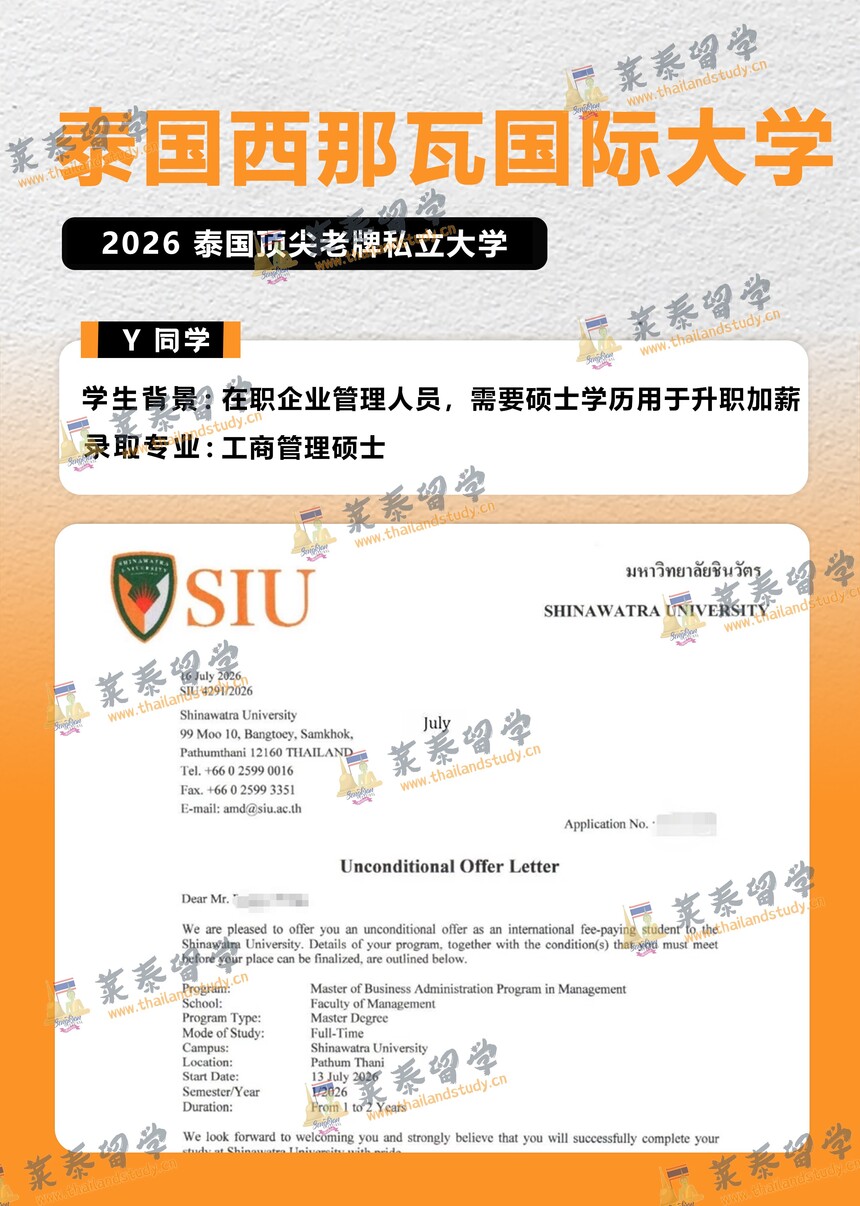 1785377086670075.jpg 微信图片_20260728162756_85_233.jpg