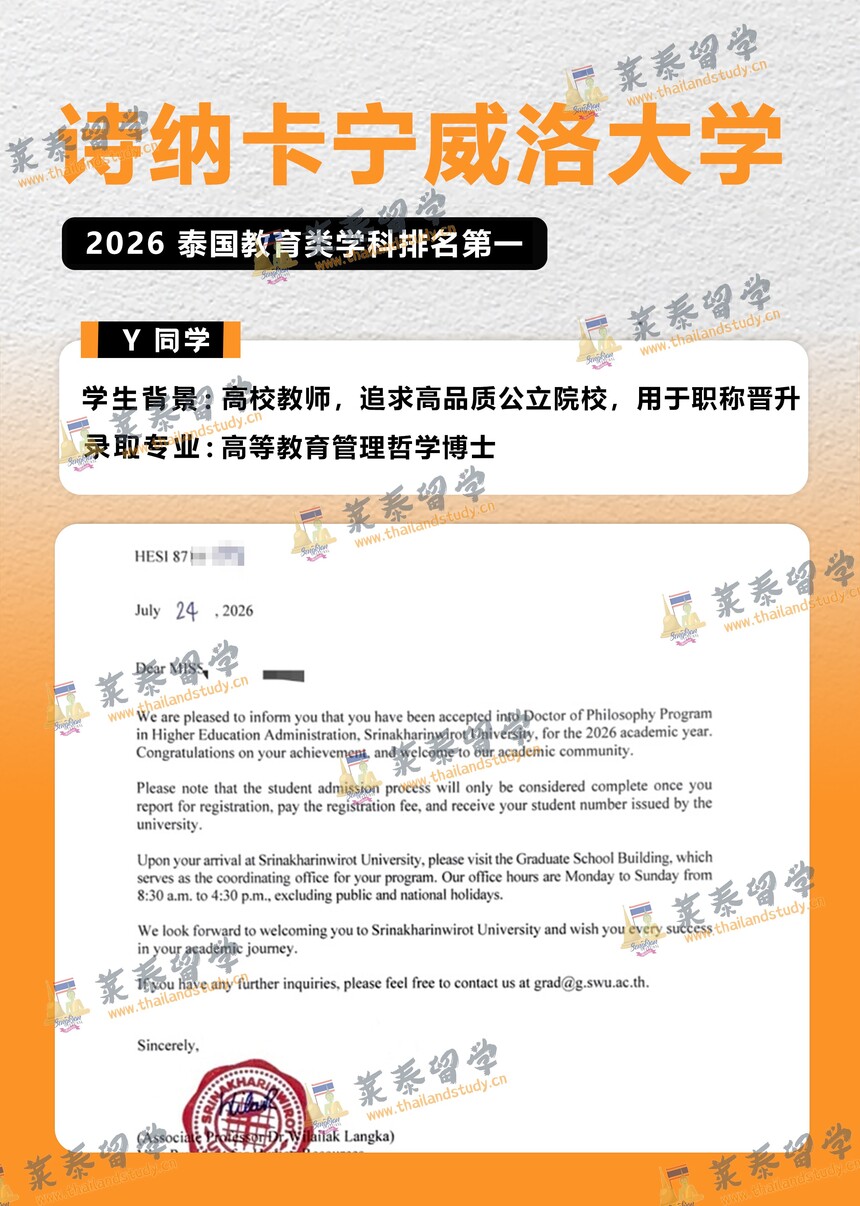1786439735640524.jpg 微信图片_20260808160310_2127_235(1).jpg
